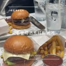스페셜 포토덤프 고든램지 스트리트 버거 오지알, 트러플 세트 후기