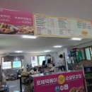 태리로제떡뽁이 이미지