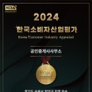 우수부동산 공인중개사사무소 이미지