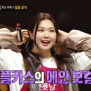 옛날꽈배기 이미지