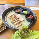 돈수육백반 이미지