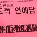 연담 이미지