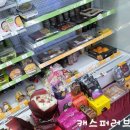 지에스(GS)25 세종나성점 이미지