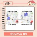 그린나래에듀