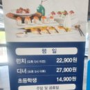 다이닝원 춘천점 이미지