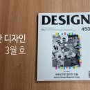 피앤디디자인 이미지