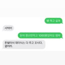 한마음주유소 | 4월은 조기마감