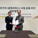 지에스컴퍼니 - 경주시 충효중앙길 80 | 지에스컴퍼니