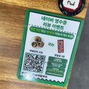 풍년옹심이메밀칼국수 이미지