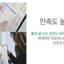 건강드림의원 이미지