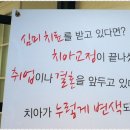 이구치과의원 이미지