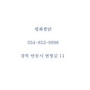 최강찜닭 이미지