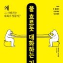 주식회사 대화기업 이미지