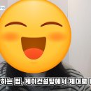 오스틴의생존영어