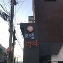 라찌호텔 이미지