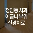 도고치과의원 이미지