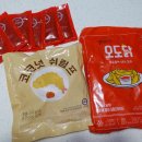 코코넛치킨 이미지