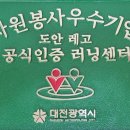 도안러닝센터학원 이미지