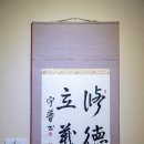 월당전시관 이미지