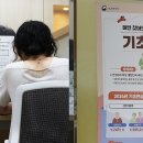 서울시 '4050 낀세대 연금' 추진…국민연금 수령전 소득절벽 메운다 이미지