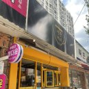 평광커피