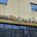 달빛맥주 경산옥산점 이미지