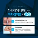 유엔비의원 이미지