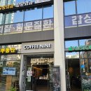 커피나인 여의도센트럴점 솔직후기! 여의도 라떼 맛집 강력추천