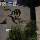 라움169 이미지