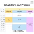 반앤반 이미지