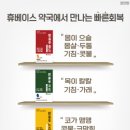 부영약국 이미지