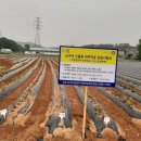 김포시농업기술센터
