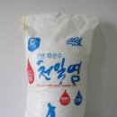 화산석신안천일염 국산화산석천일염으로 김장김치담그기