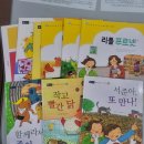 대전신계초등학교 이미지