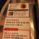 호야채