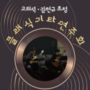 클래식기타 A 이미지