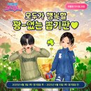 뽑기요 이미지