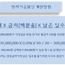 대하전자 이미지