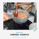 건강행복밥상(주말) 네이버블로그