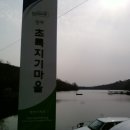 삼화리낚시터 이미지