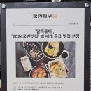 달떡볶이 파주운정점 이미지