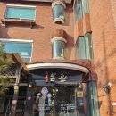 청풍갈비살 | [제천 맛집] 청풍 황금떡갈비 2호점, 울금떡갈비 + 울금돌솥밥 정식 솔직후기