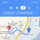 여수Y식자재마트