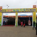 유암농장 이미지