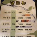 신월동010 | 강서마사지 잘하는곳 골드손 마사지 화곡가성비 마사지샵 후기