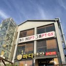 바디명작 이미지