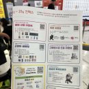 2026년 메가주 일산 상반기 토요일 오픈런 후기