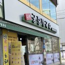 수라궁중칼국수 이미지