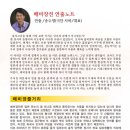 연극(배비장전) 이미지