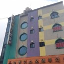 뉴에이스모텔 이미지